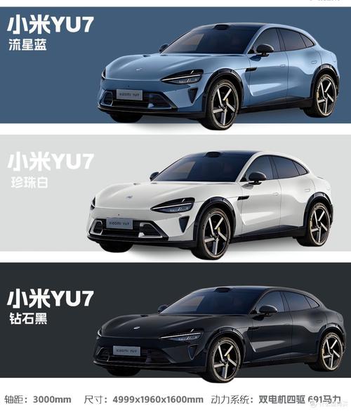 2025新澳门黄大仙和雷军谈小米YU7定价与雷军谈小米YU7定价:19万9是不可能的