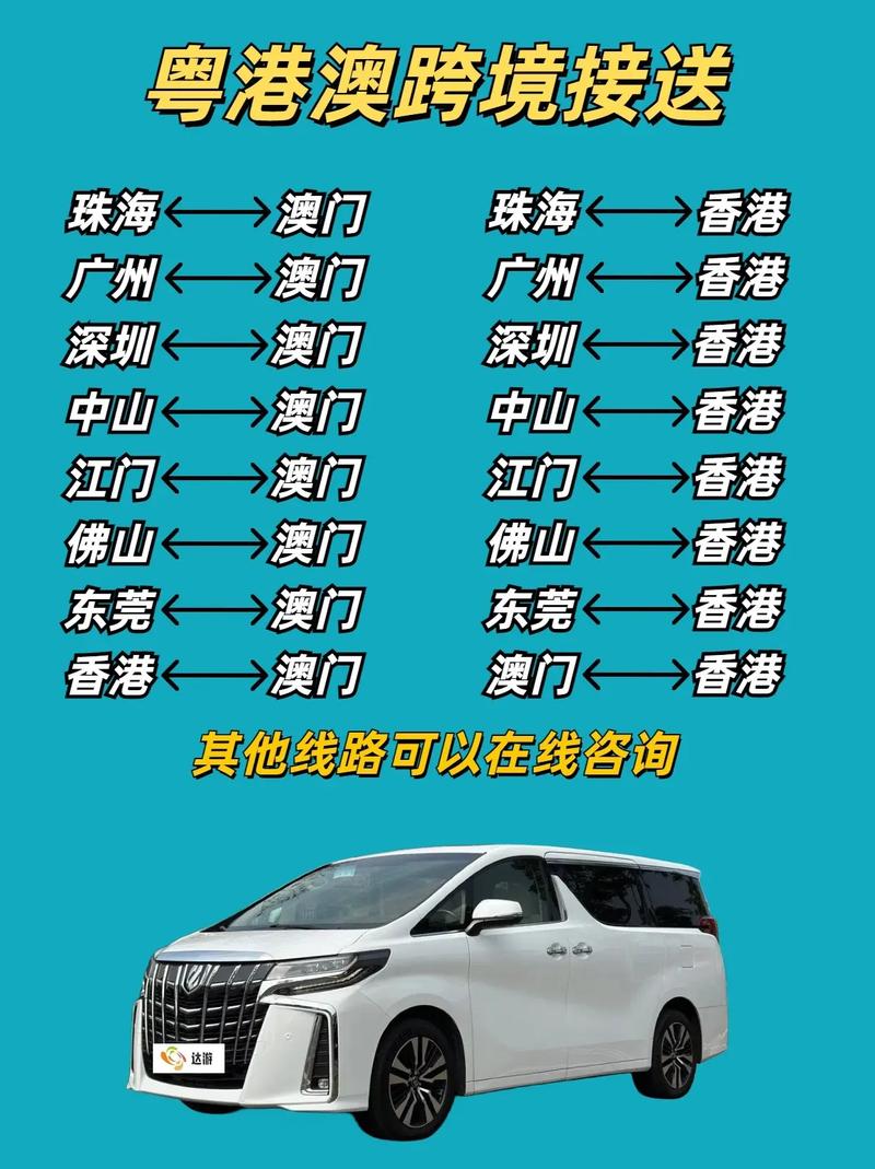 新澳今天晚上9点30分开门吗香港和托运行李丢90克金饰与行李托运黄金首饰可以吗