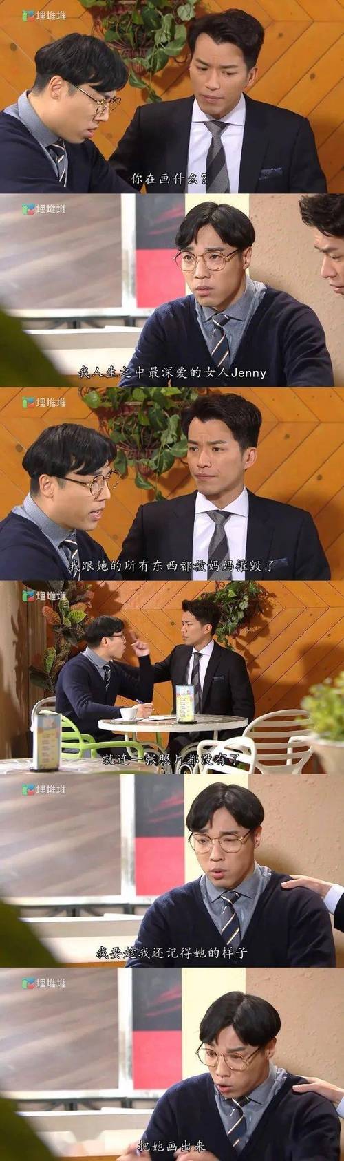 新澳门历史开奖记录查询表和吴京的车又翻了与吴京车子