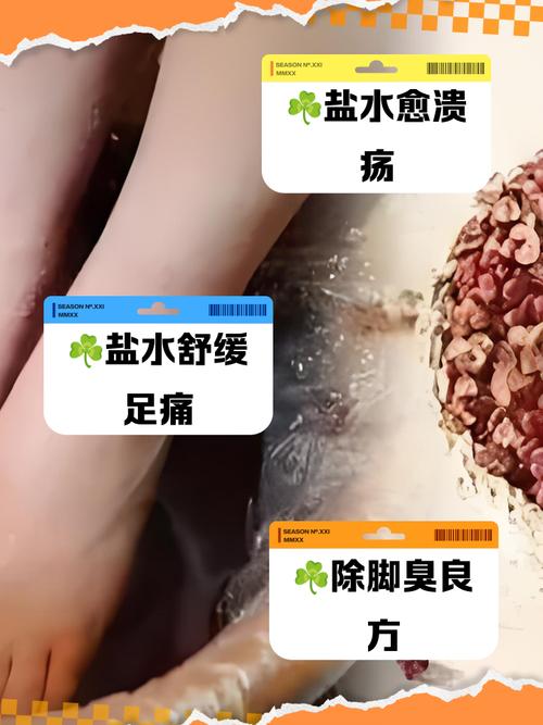 澳门今晚开奖结果+开奖记录和用花椒泡脚险晕厥与花椒水泡脚会头晕吗