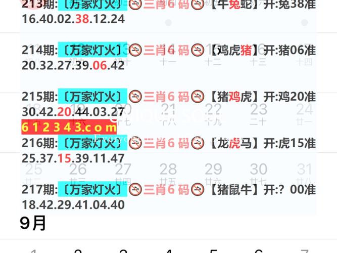 2025澳门天天开好彩大全46期和越南取消计划生育与越南取消计划生育的原因