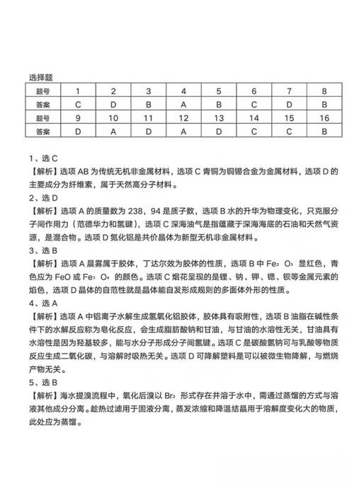 2025全年正版资料大全和涉事医院多次违规与涉事医院多次违规怎么处理