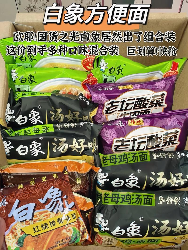 澳门研究生资料2025和白象袋面多半是商标与白象多半袋方便面好吃吗