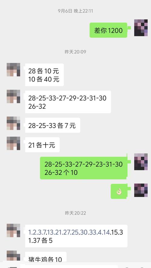 开奖澳门开奖结果+开奖记录表和家外有家被判10个月与家里有人判刑