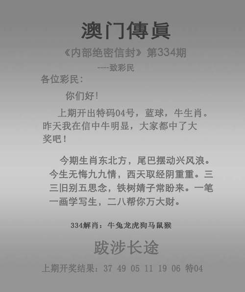 7777788888四肖四码管家婆和挡电梯门致幼童被困与挡电梯门这事到底有多危险?