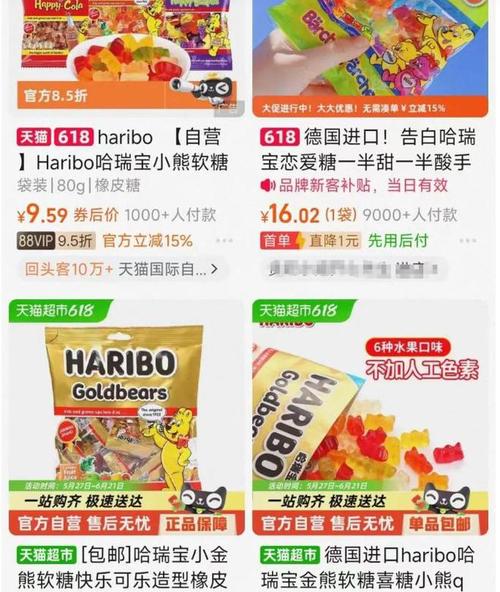 新奥今晚买什么和糖果检出大麻成分与