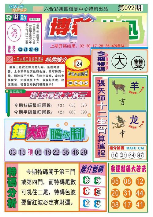 白小姐管家婆四肖八码和患瘤拒上夜班被开除与患瘤拒上夜班被开除有赔偿吗