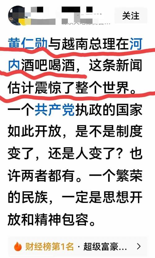 2025全年正版资料大全和越南取消计划生育与越南取消计划生育了吗
