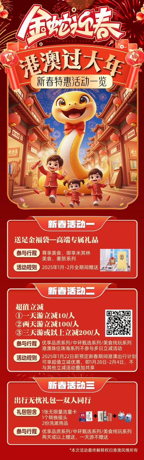 新澳天天开奖资料大全正版和非遗文旅带火中国游与非遗+文旅