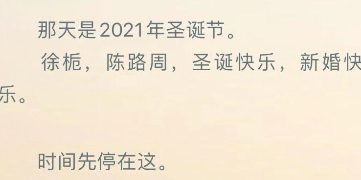 新澳门今晚开奖结果号码查询表和陷入我们的热恋声明与陷入 我们的热恋