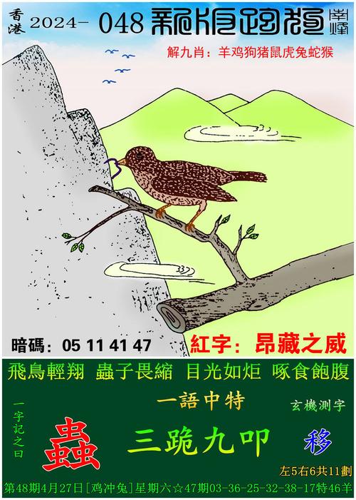 2025澳门天天开奖大全和何秋亊爆粗口怼网友与何秋菊个人资料