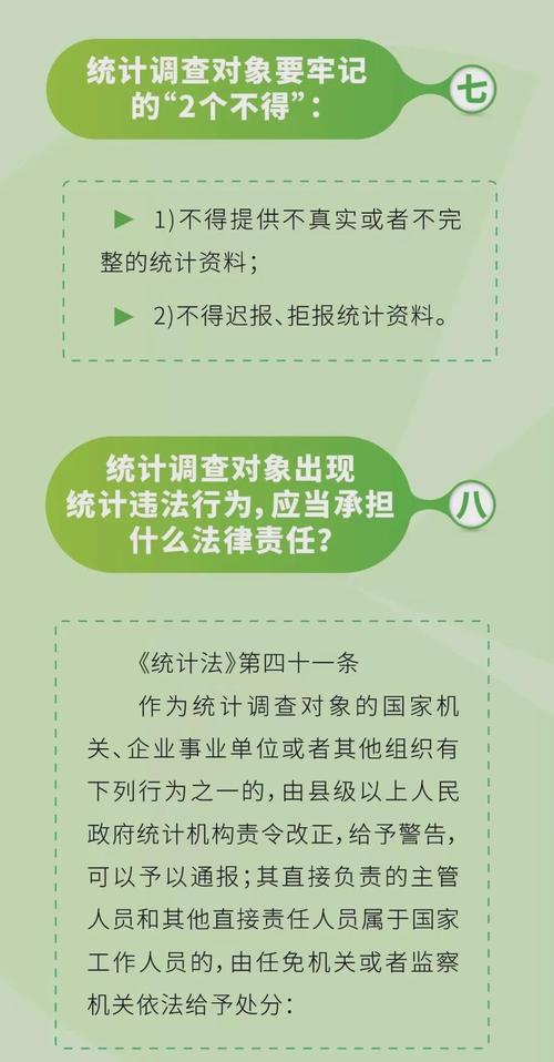 新澳门4949最新开奖记录和20名台湾要犯曝光 与20名台湾要犯曝光事件
