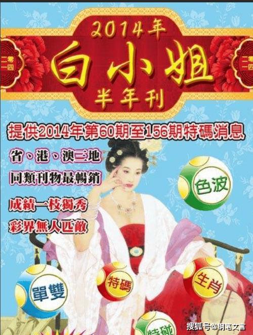 今晚澳门特马开奖结果和用砒霜毒死漂亮女生与砒霜毒药
