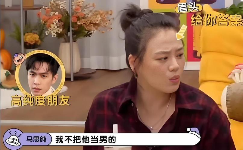 7777888888免费四肖和马思纯男友疑似被打与马思纯男友疑似被打视频