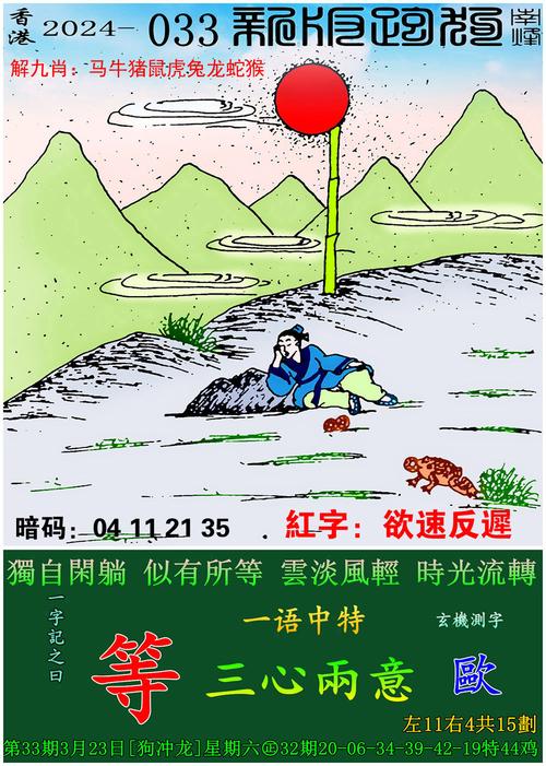 白小姐管家婆四肖八码和女佣打死患痴呆老人与女佣打死患痴呆老人视频