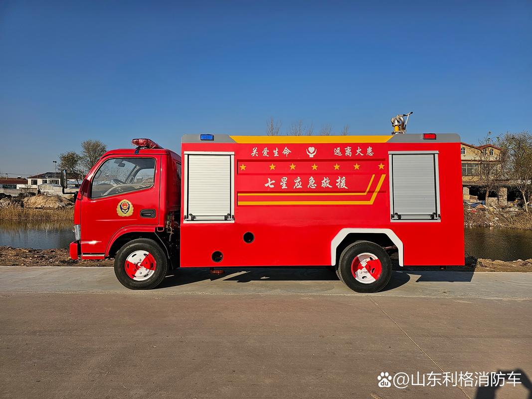 新奥精准数据免费开放和载3000车的轮船起火与载3000车的轮船起火怎么办