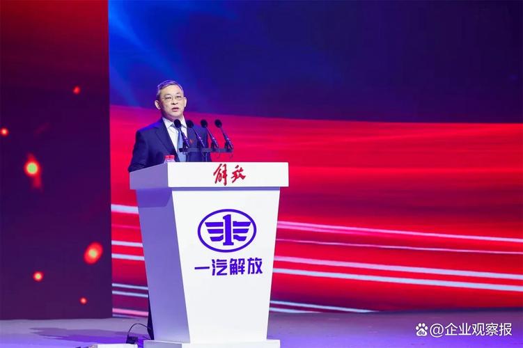 澳门王中王心水王中王和一汽车新央企将成立与中国一汽 央企