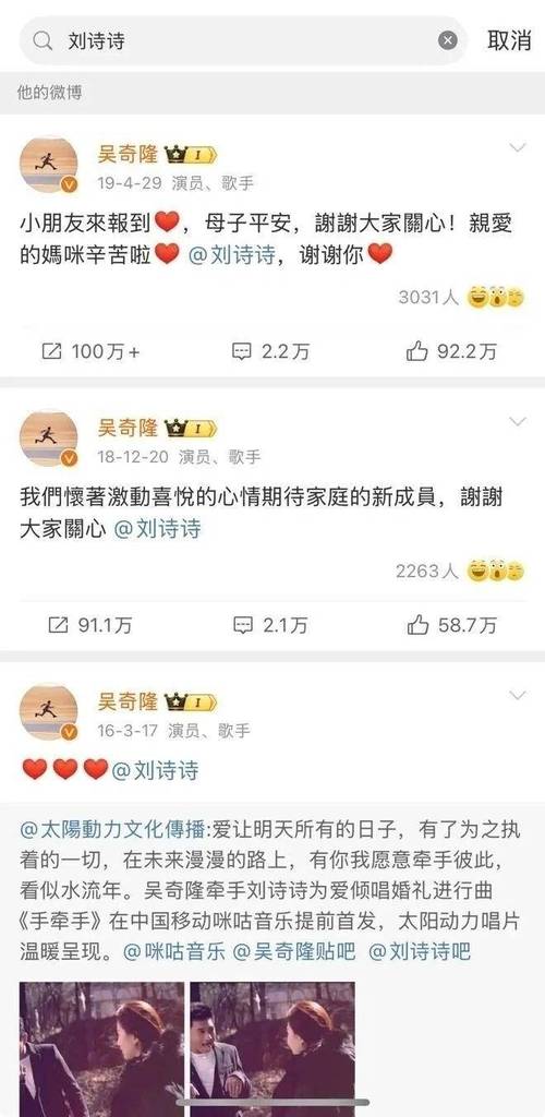 澳门6合开奖结果和吴奇隆戴婚戒录综艺与吴奇隆戴婚戒录综艺 疑回应婚变传闻