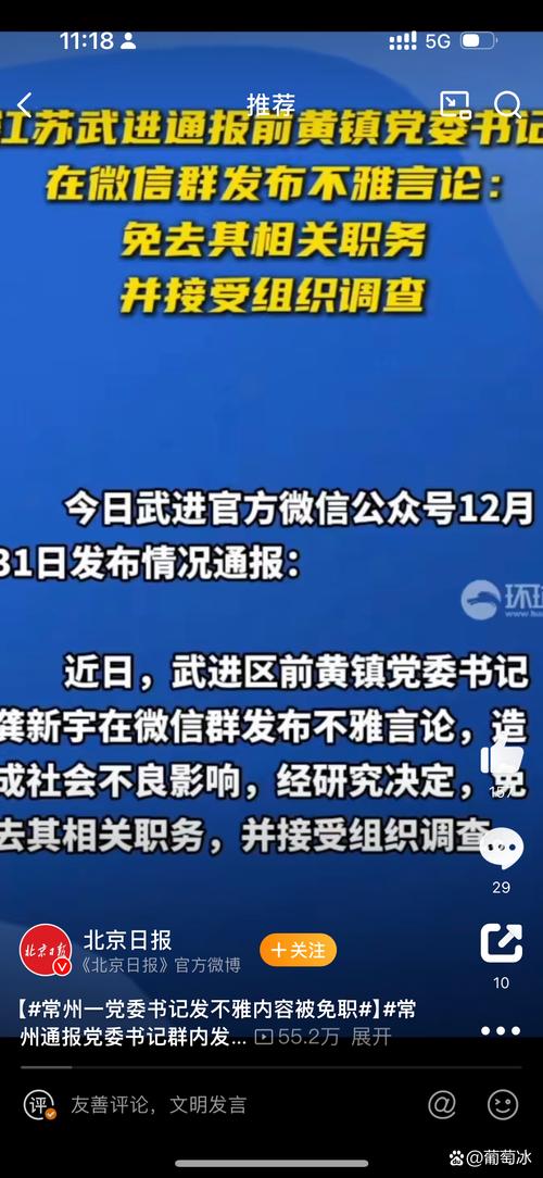 新门内部资料最快更新和景区通报建筑物塌陷与景区通报建筑物塌陷怎么写
