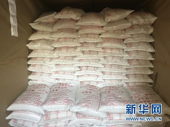 新澳今晚开奖结果查询表34期和日考虑进口外国大米与进出口大米