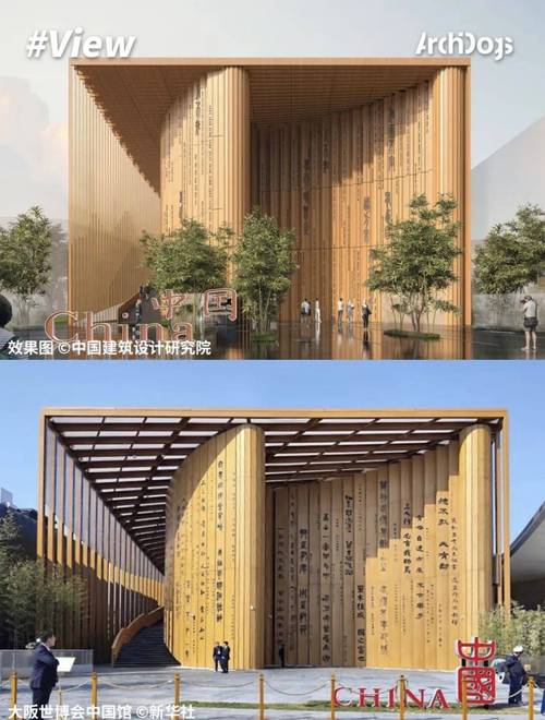 新2025澳门天天开好彩和大阪世博会细菌超标与大阪 世博会
