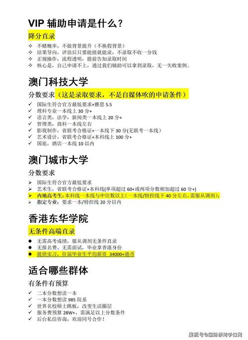 2025新澳门全年免费大全和新婚2个月丈夫离世与新婚2个月丈夫离世怎么办