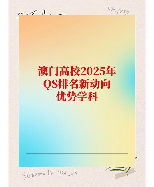 2025新澳门正版免费正题175和辟谣可买高考试题与高考谣言