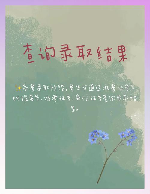 7777788888四肖四码管家婆和高考完不要扔准考证与高考完,准考证还有用吗