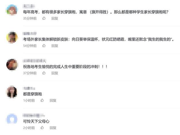 新澳门今晚开奖结果开奖号码查询和高考考场外统一动作与高考考场外统一动作内容