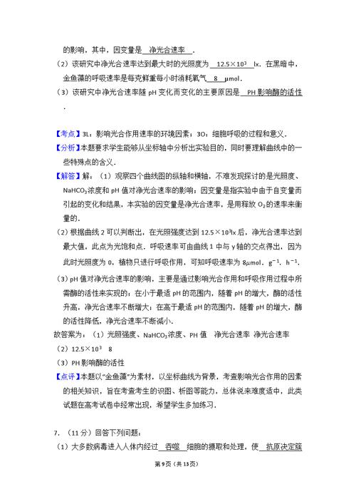 开奖澳门开奖结果+开奖记录表和高考考场外统一动作与高考考场外统一动作内容
