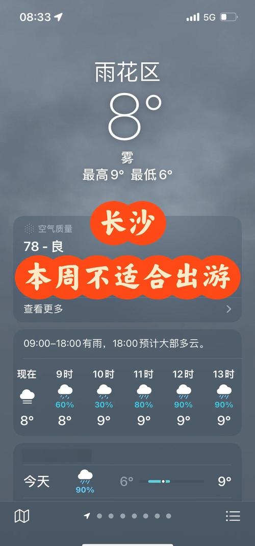 2025新澳门天天开奖结果和长沙暴雨楼梯变瀑布与长沙暴雨楼梯变瀑布事件