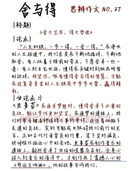 澳门研究生资料2025和2025高考作文题与2025高考作文题是什么