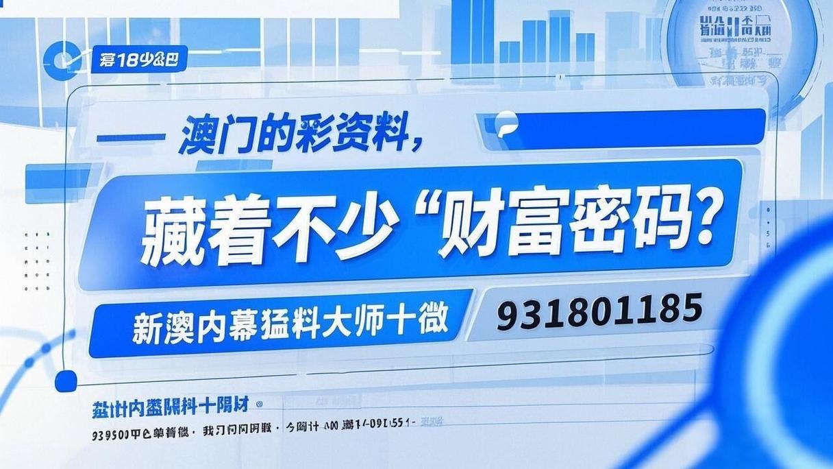 新澳2025正版免費資料和火车过晋乘客变煤蛋与