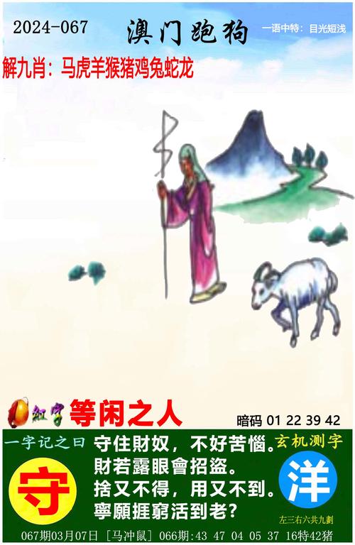 澳门管家婆100中奖和为看考生爬学校护栏与